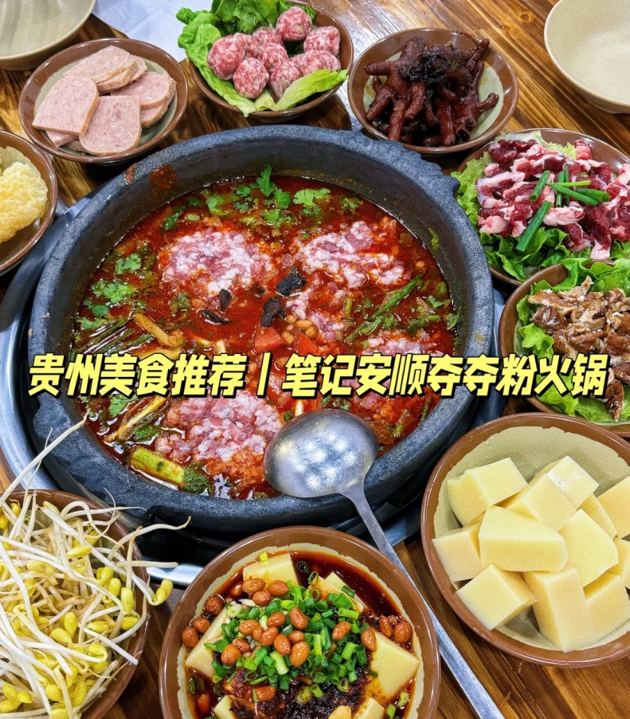 排队两小时都要打开的火锅店，笔记酸汤火锅绝绝子了~