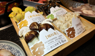 笔记安顺夺夺粉火锅：抢占特色餐饮风口，前景优势凸显?